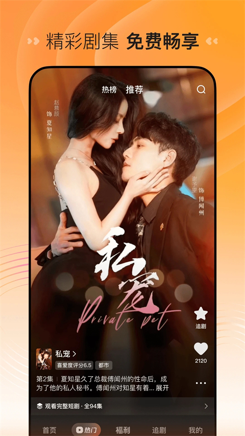 世爵用户娱乐平台登录入口